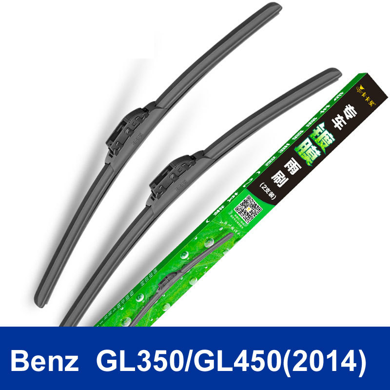 New styling car Replacement Parts Windscreen The front Rain Window Windshield Wiper Blade for Benz GL350