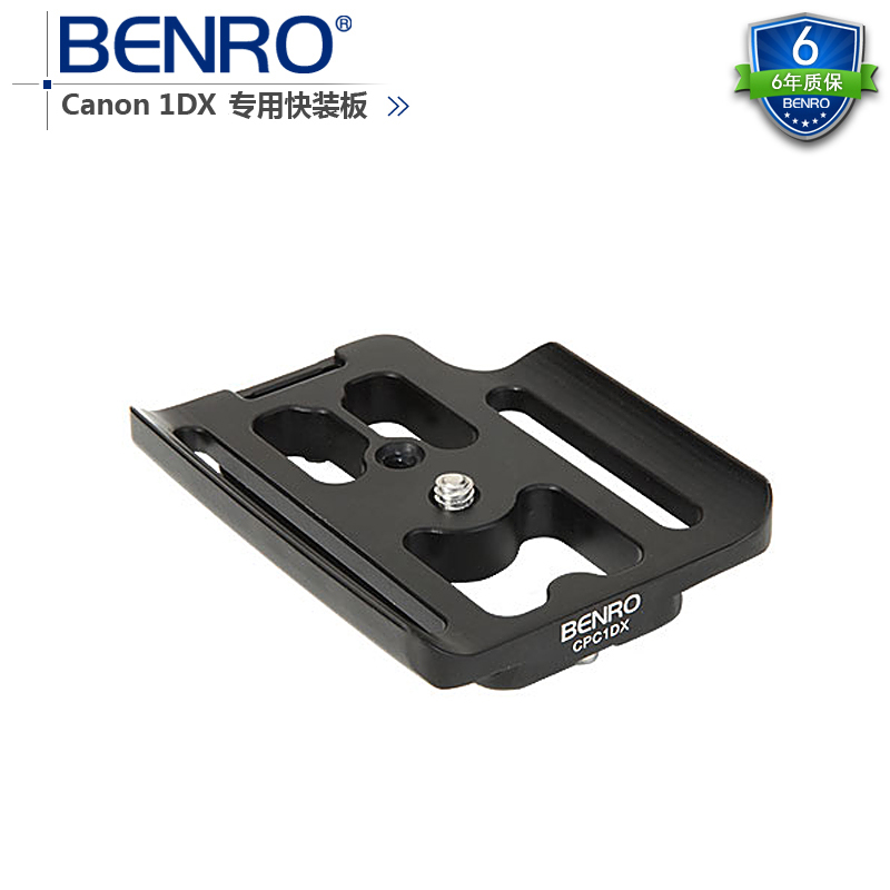 BENRO CPC1DX camera plate For Canon 1DX quick release plate B, V quick release plate Universal Quick Release Plate