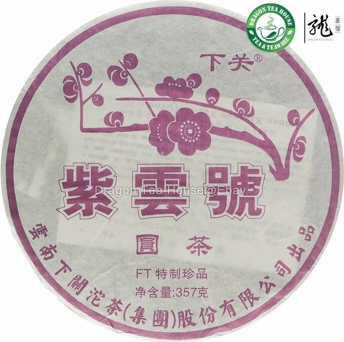 Zi Yun Hao Purple Clouds Xiaguan Puer Tea 2010 Raw 100g loose sample