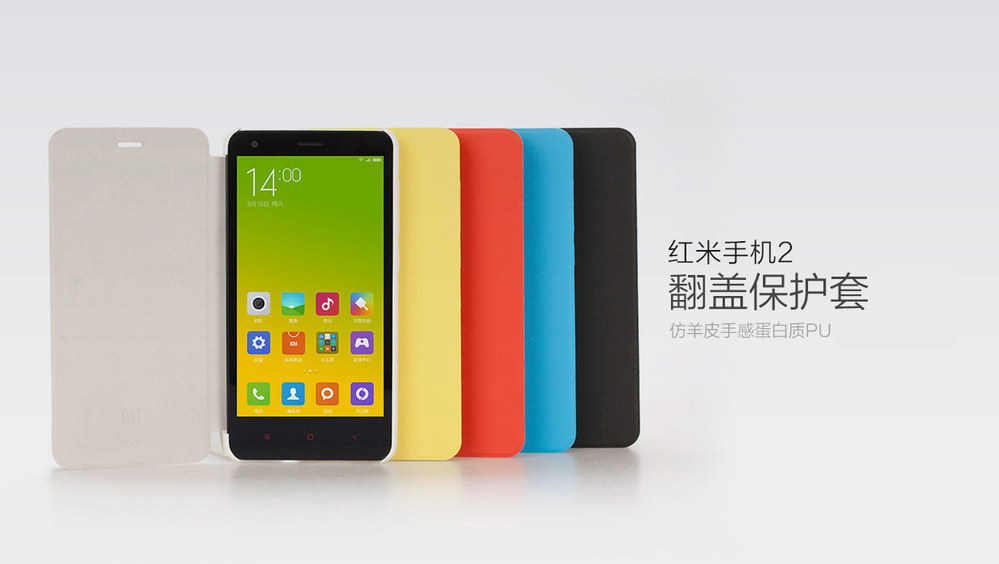 Xiaomi Redmi 2 Global