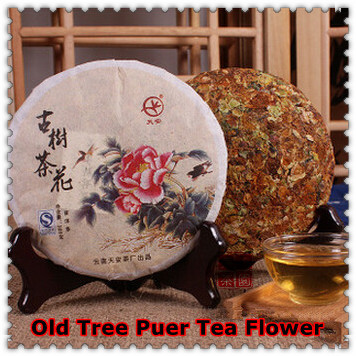 200g One Thousand Old Tree Puer Flower Tea Old Tree Flower Pu erh Pu er Tea