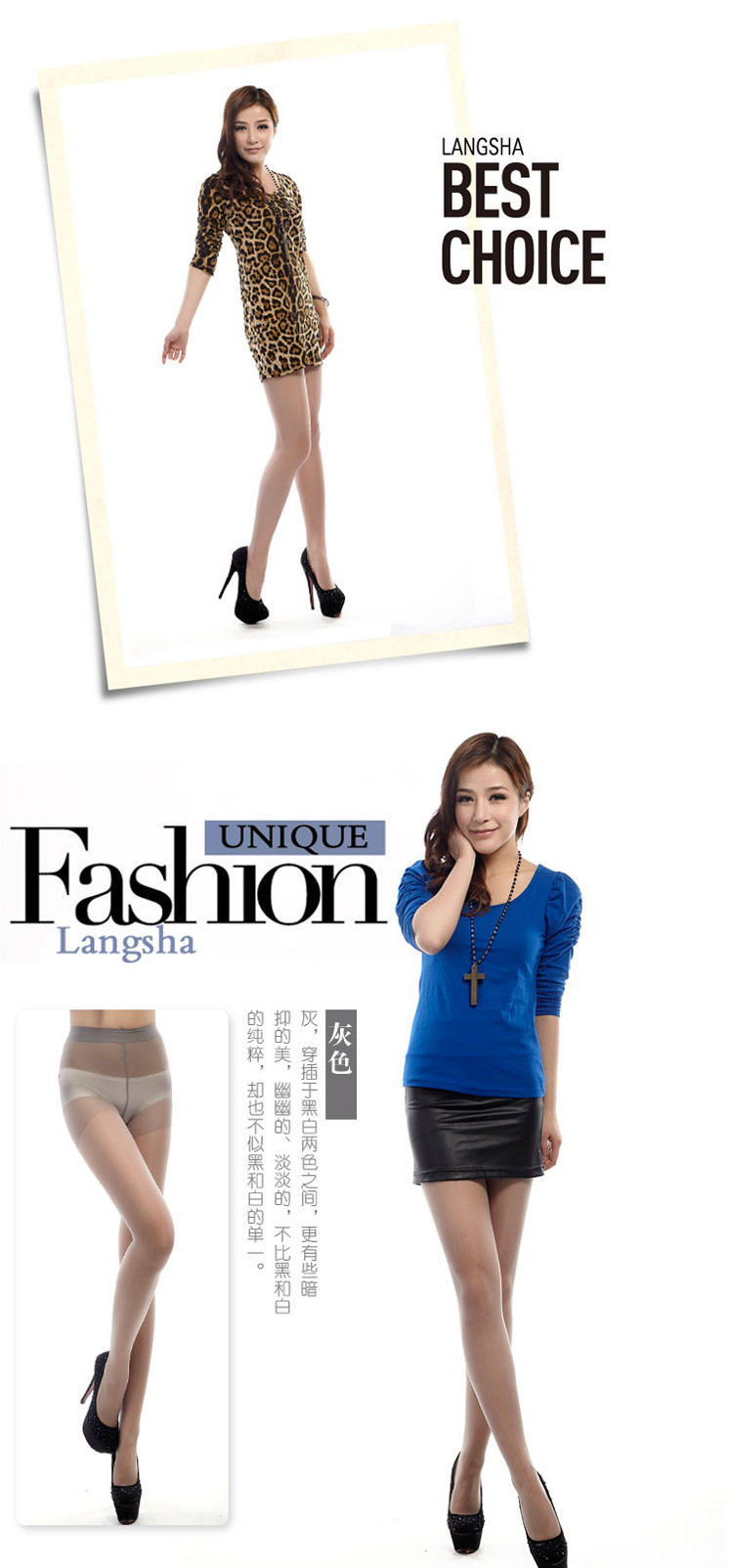 New Fashion Seamless T Cored Wire Pantyhose Stockings Women Slim Sexy Thin Pantyhose Free Shipping_8