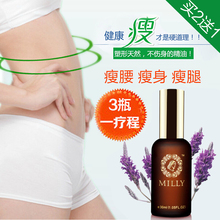 2016 Slimming oil Products To Lose Weight And Burn Fat Emagrecedor Hot Sale Direct Selling Freeshipping