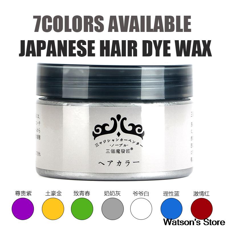 Image of Hair color wax dye one-time molding paste seven colors available BLUE Burgundy grandma gray green hair dye wax