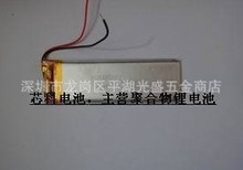 3.7 В литий-полимерный аккумулятор 433070,1050 мАч MP3 MP4 MP5 GPS Bluetooth зарядное устройство для мобильных устройств