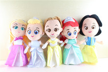 2015 Hot Sell Princess Plush Toys elsa doll Princess 25cm baymax Snow White / Cinderella doll baby dolls for girls toy