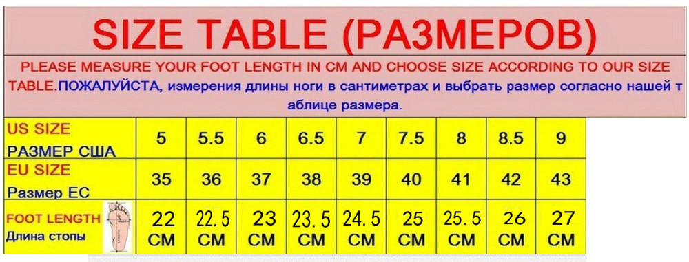 35 Размер Магазин