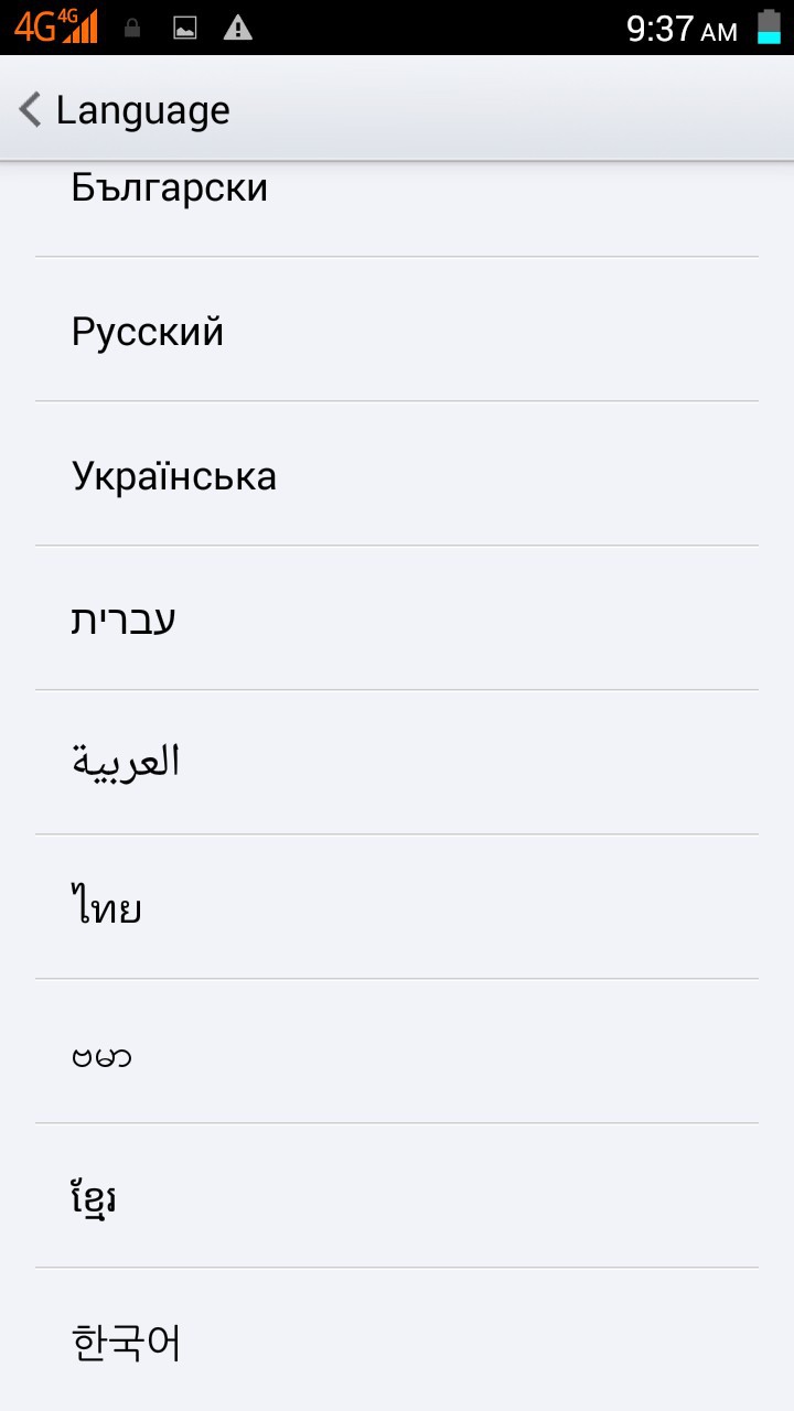 Screenshot_2015-01-03-09-37-42