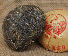 2015yr 100g Xia Guan Song He Yan Nian Jia Ji Raw Puer Tea Green Tea Tuo