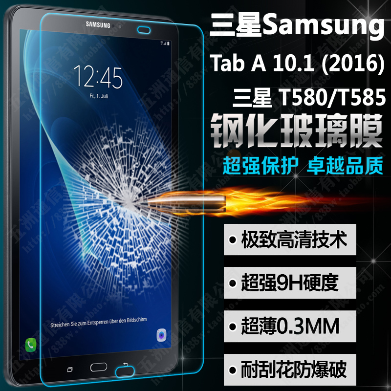      Samsung Galaxy Tab 10.1 2016 T585 T580 SM-T580 T580N   9 H  Shatter