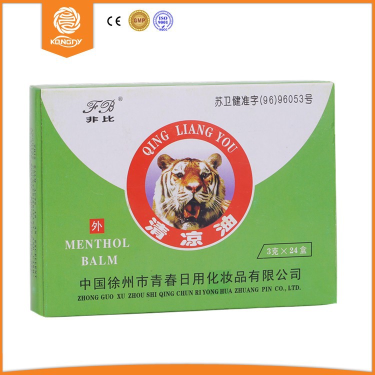 tiger balm ointment (3)