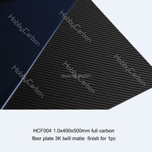 HCF004 Free shipping by HK Post + 1.0X400X500mm 100%/Full Carbon fiber plates 3K sheets