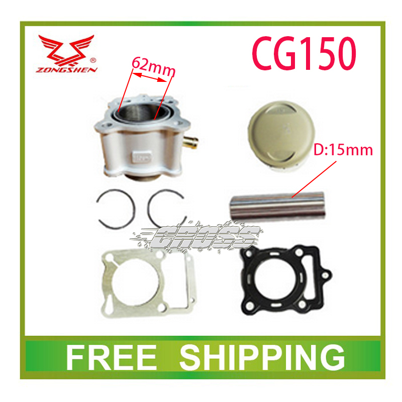zongshen CG CG150 150cc motorcycle cylinder piston ring 62mm water cooled engine accessories free shipping