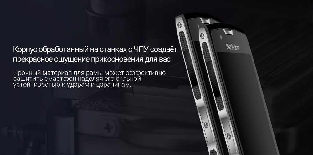 инструкция blackview 7000 pro инструкция blackview 7000 pro