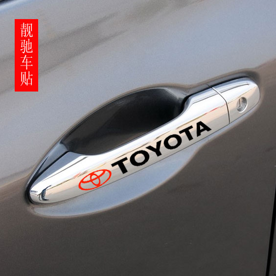 Image of Crown special Corolla Corolla Toyota Highlander Vios handle sticker car sticker flower decoration sticker