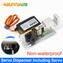 Servo Dispenser Including Servo Large Torque High Precision Mechanical Switch Servo Device for Helicopter Multicopter