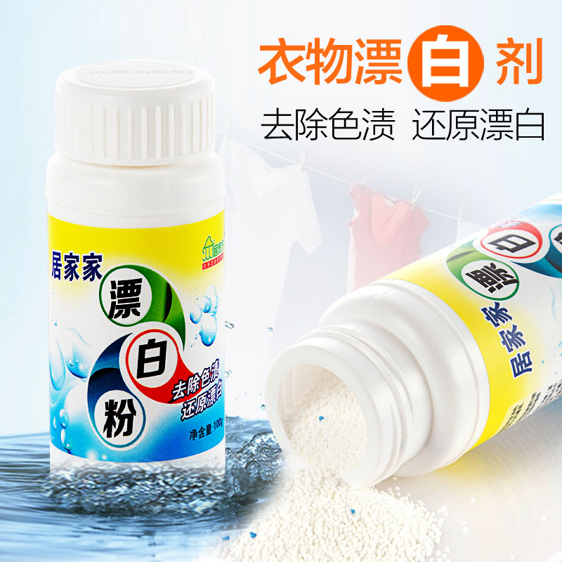 Household laundry bleaching agent, small bottles of bleach