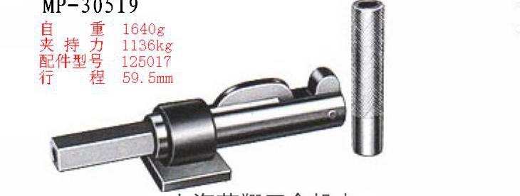 Push-pull fast fixture 30519 Quick clamp Quick Toggle Clamps Quick clamp holder with a loss to sell
