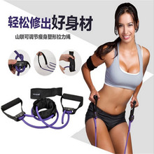 Body Building Resistance Bands Pull Rope Yoga Exercise Rope Fashion Fitness Equipment Tool A398