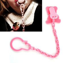Little Babies Nipple NUK PP Made Color Random With Chain Clip For Fixing Drop Shipping BB