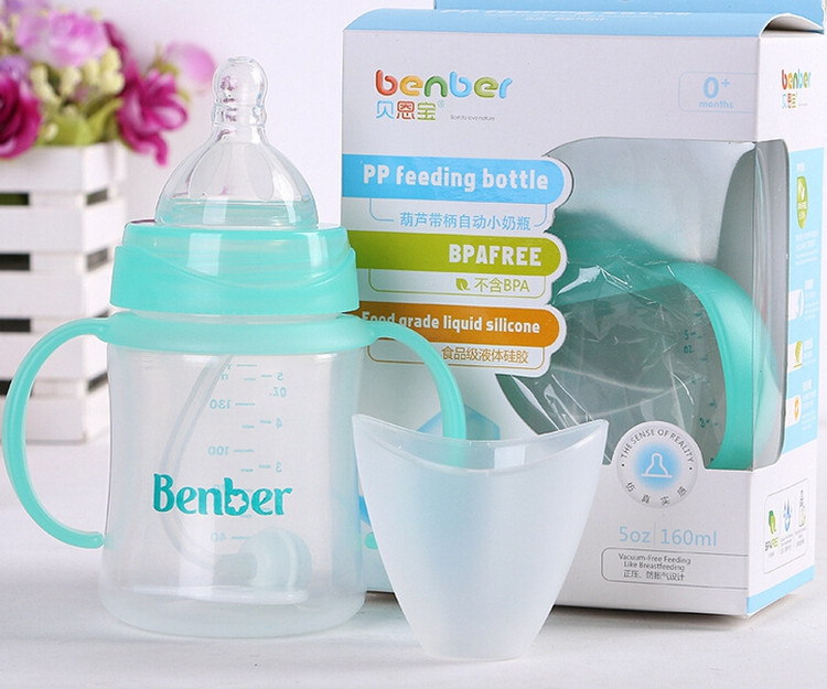 160ml Baby Feeding Bottle PP Bottle With Handle Standard Caliber Nursing Bottle Automatic Nipple Cute Mini Milk Bottle (4)