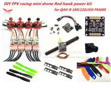 DIY FPV racing mini drone RED HAWK DX2205 power kit RED HAWK 20A ESC / little bee 20A pro ESC + NAZE32 + TS5823 + 700TVL camera