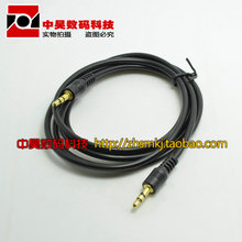 10pcs / lot aux audio cable 3.5 male to male 3.5mm aux cable car line speaker cable