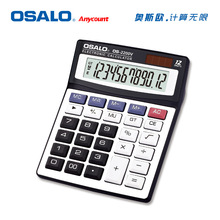 OS-2200V office calculator dual power solar & battery powered desktop calculadora for Business/Home/Shop computer calculating