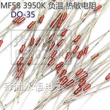 10pcs / lot 10K MF58 closure thermistor 5% 3950k sensitive resistor having a negative temperature DO-35 100% good