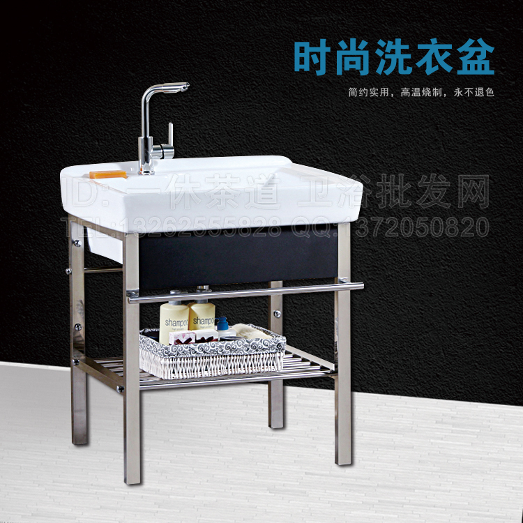 Ceramic balcony washtub with a washboard laundry tub or laundry tub ...