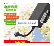 Car gps locator tracker car vehicle electric anti- satellite remote control device