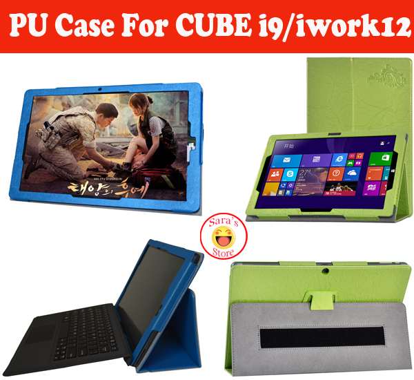 PU   CUBE i9/ CUBE iwork12 12.2 