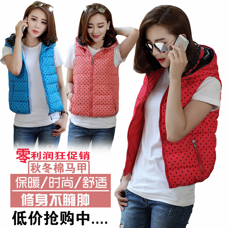 T female autumn / winter 2014 Korean fashion slim down cotton vest Hooded Sweatshirt Large code thickened waistcoat