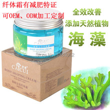 2015 New Body Weight Loss Slimming Cream Essential oil Patch Products Body Shape thin leg stomach