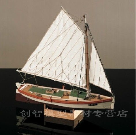Powerise Philip Wright wood wooden sampan Suite solid wood sailboat 