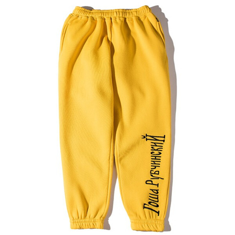 yellow mens joggers