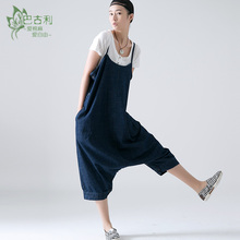 Free shipping–Spaghetti strap jumpsuit trousers middlelowlevel female loose harem pants plus size denim ankle length trousers