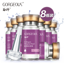 016 Real Sale Face Cream Serum Serum Acido Hialuronico Collagen Liquid*8 Bottle Hyaluronic Acid Whitening Acne Treatment Beauty