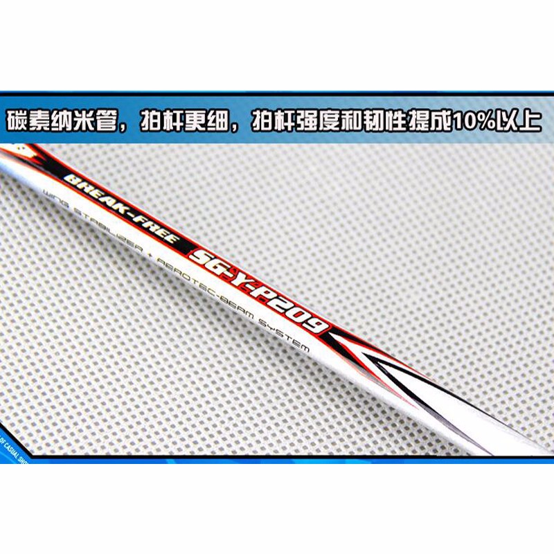 1 of Carbon Sonic Metal Training Badminton Racket Free Racket Bag Adult Child Training Ultralight Shuttlecock Racket In 2 Colors (4)