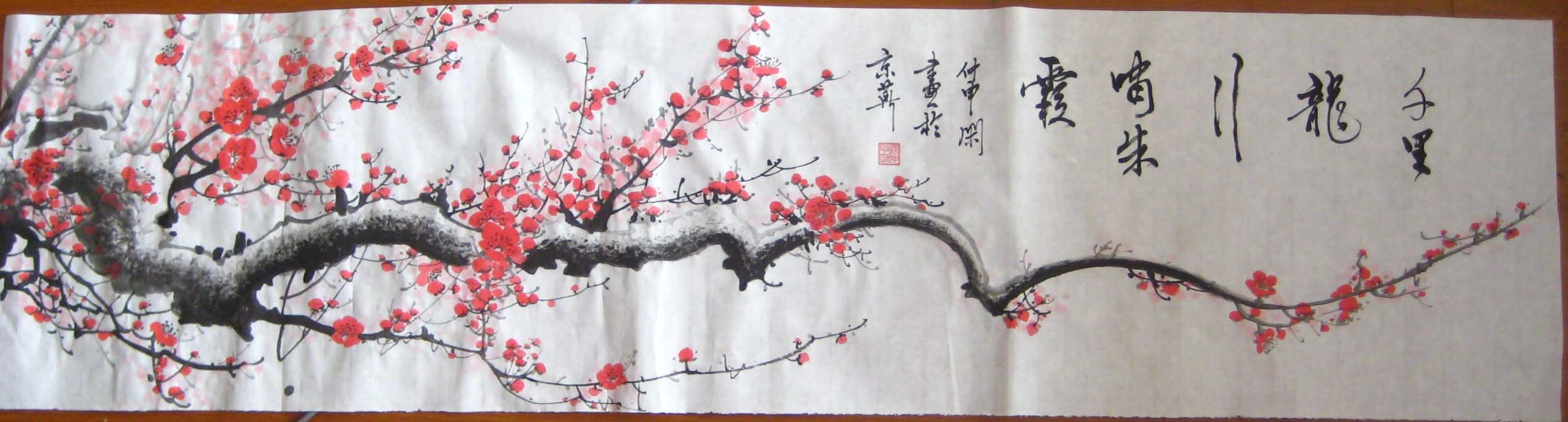 China blossom coupons