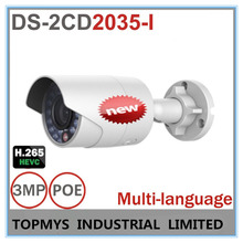 Free Shipping 10pcs lot V5 2 5 DS 2CD2035 I replace DS 2CD2032 I 1080P POE
