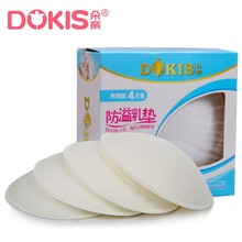 4pcs /set Reusable Washable Breast Feeding Baby Nursing Pads Leakproof Film Thickening Anti Overflow Pregnant Women Bra Pad lady