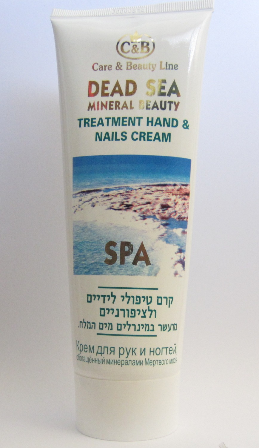 Dead sea warehouse coupons