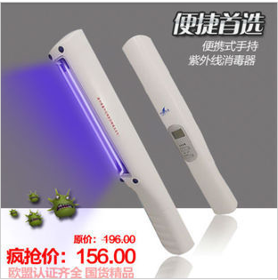 Uv sterilizer portable germicidal lamp ballast