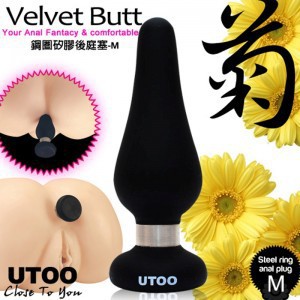 Anal Sex Toys Butt Plug Ass Masturbator Gay Sex T...