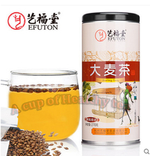 New Sale 270g EFUTON Barley Ptisan Tea for Whets the Appetite Promote Digestion Easterners s Coffee