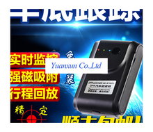 Car gps locator miniature magnetic tracker car alarm free installation of satellite long standby