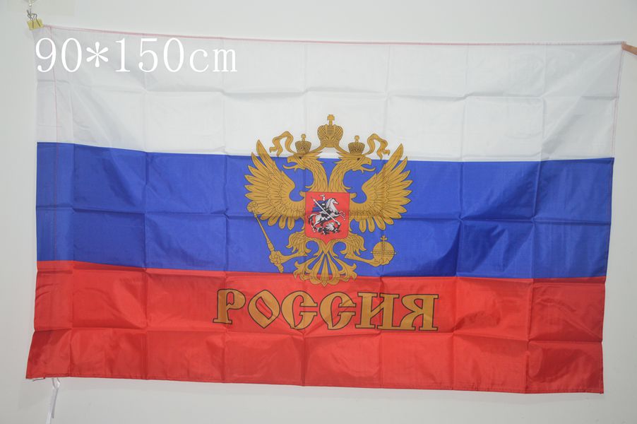 Flag Days In Russian Empire 9