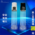 USB charging penis electric erection pump sex products for men strong effective penis enlargement enlarger pump