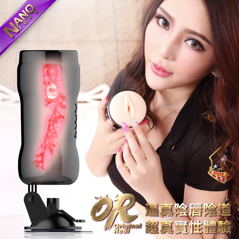 Мастурбатор Японки